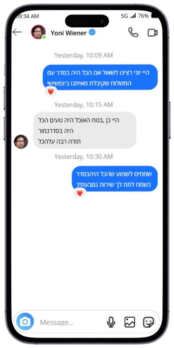 המלצת אינסטגרם 1 עבור מסעדת פינת הצלע הזמנת אוכל מוכן לשבת
