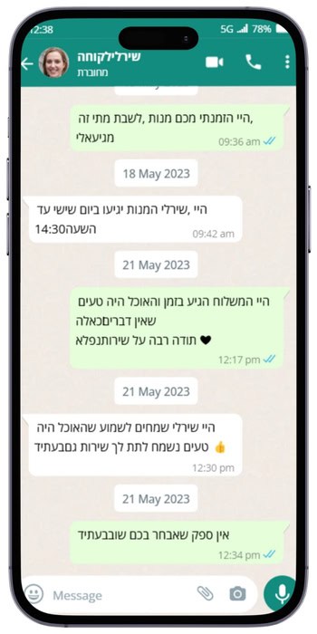 המלצת ווטסאפ 10 עבור מסעדת פינת הצלע הזמנת אוכל מוכן לשבת