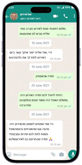 המלצת ווטסאפ 3 עבור מסעדת פינת הצלע הזמנת אוכל מוכן לשבת