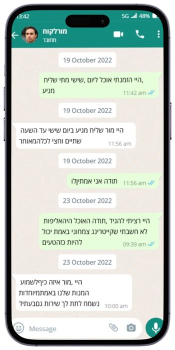 המלצת ווטסאפ 6 עבור מסעדת פינת הצלע הזמנת אוכל מוכן לשבת
