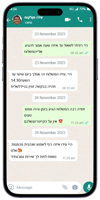 המלצת ווטסאפ 7 עבור מסעדת פינת הצלע הזמנת אוכל מוכן לשבת