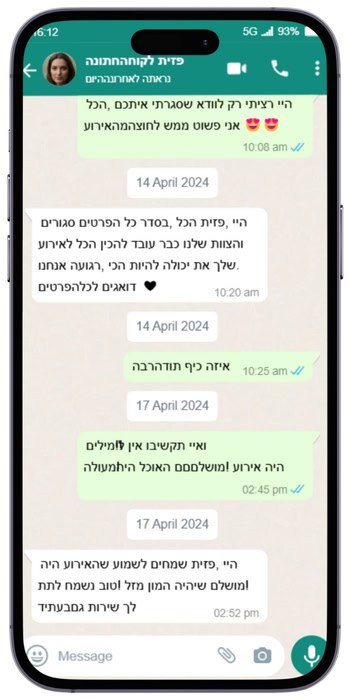 המלצת ווטסאפ 8 עבור מסעדת פינת הצלע הזמנת אוכל מוכן לשבת