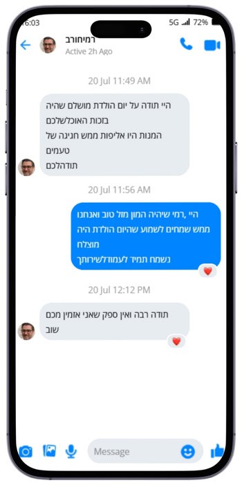 המלצת פייסבוק מסנג'ר 4 עבור מסעדת פינת הצלע הזמנת אוכל מוכן לשבת