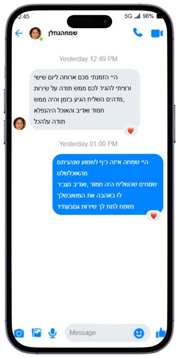 המלצת פייסבוק מסנג'ר 5 עבור מסעדת פינת הצלע הזמנת אוכל מוכן לשבת