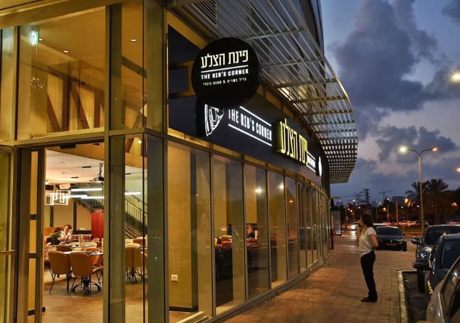 תמונה הנותנת מבט מבחוץ של מסעדת פינת הצלע הזמנת אוכל מוכן לשבת לעמוד אודות