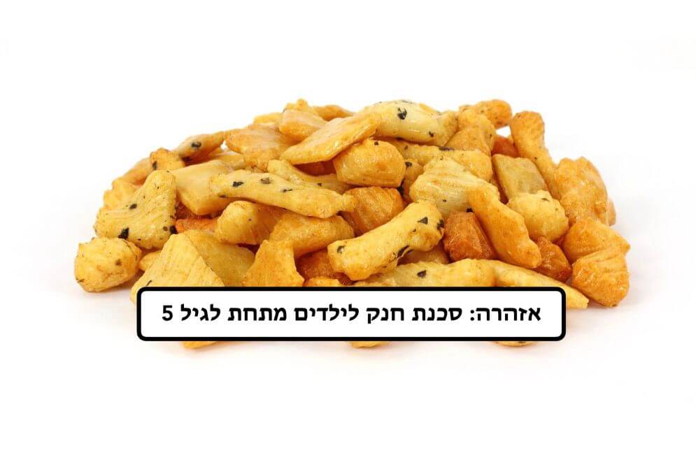 מנצ׳יס